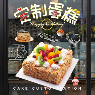 湖北孝感市大悟县高店乡许城村蛋糕预定